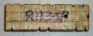 Spacing Tool
